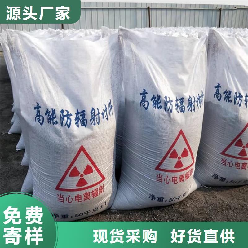 硫酸钡砂诚信立足