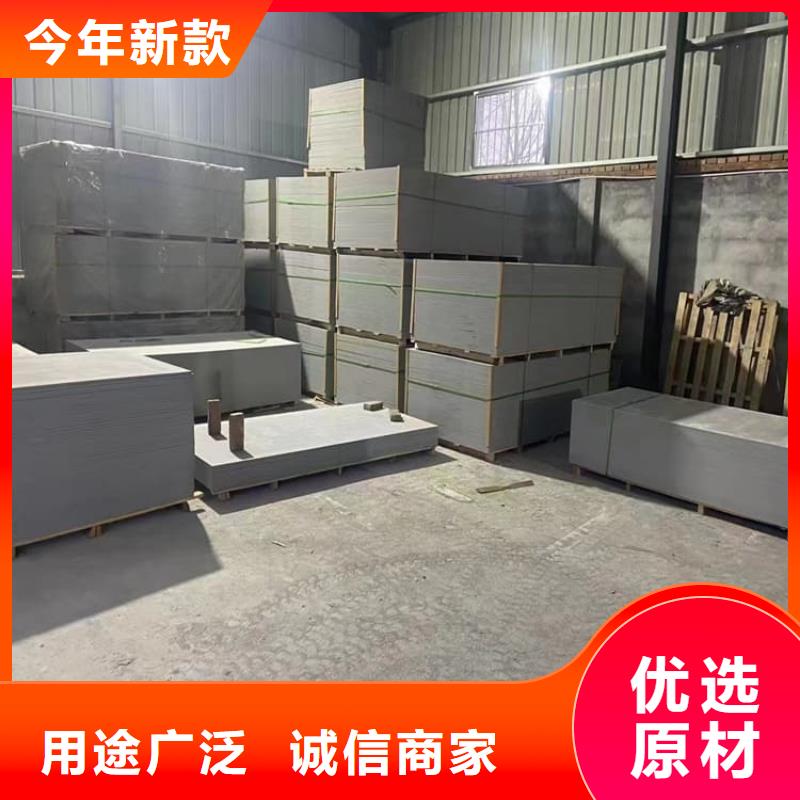 硫酸钡砂