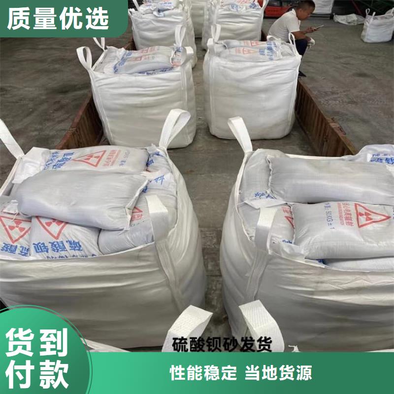 口腔科硫酸钡砂品质上乘