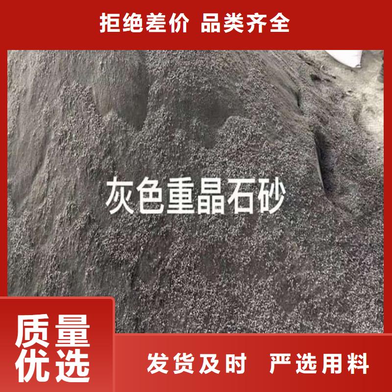 供应批发重晶石粉厂家