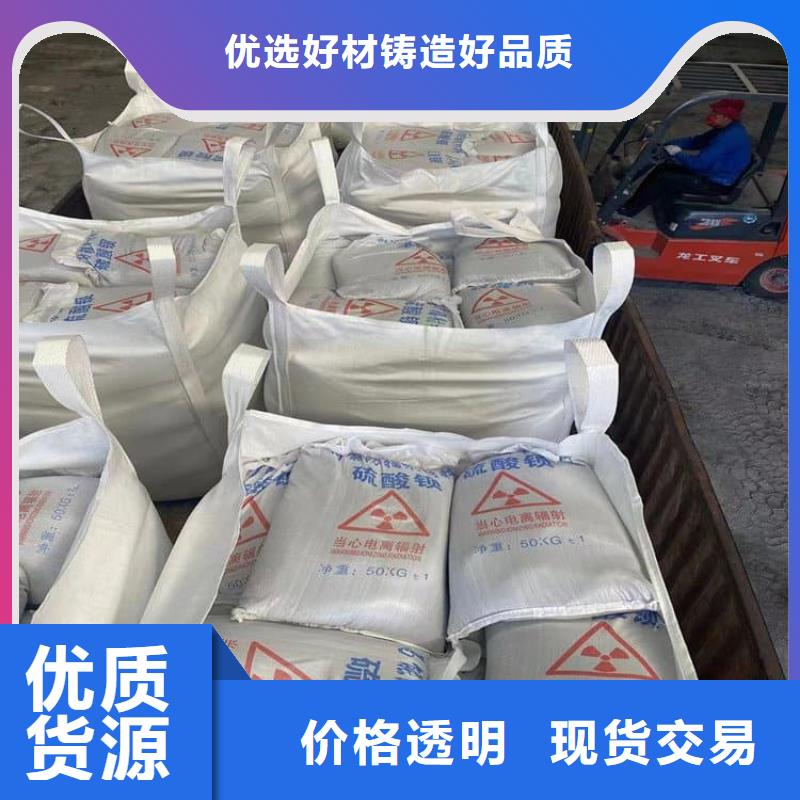 硫酸钡砂超高性价比