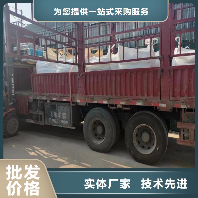 X光室硫酸钡砂发货快速