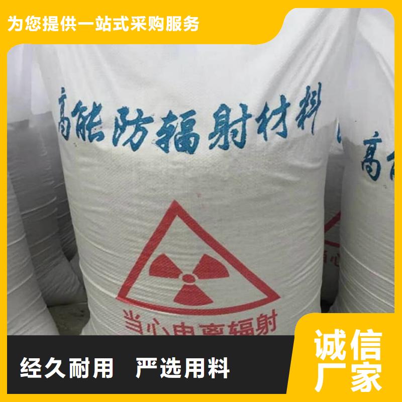 墙体防辐射涂料客户信赖
