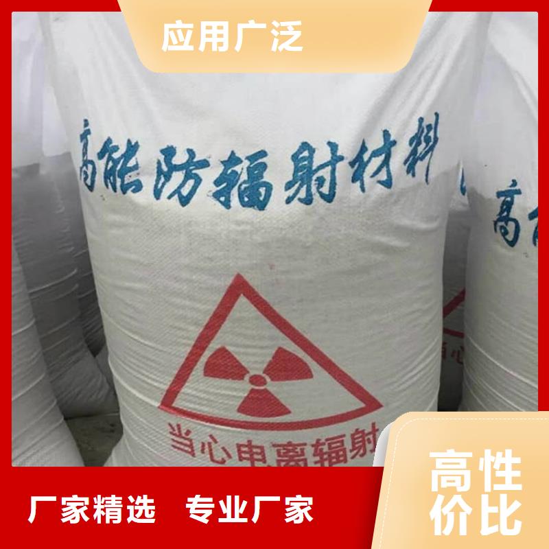 优惠的DR室硫酸钡砂正规厂家