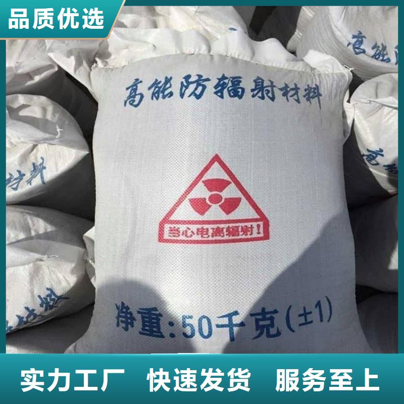 硫酸钡砂