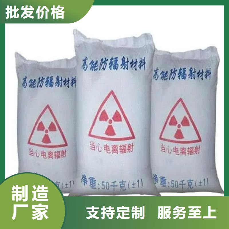 硫酸钡砂