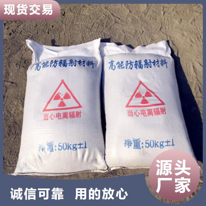 硫酸钡砂质量保证老牌厂家