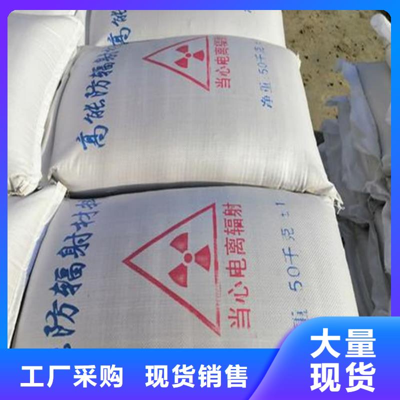 供应重晶石粉认准宏兴射线防护工程有限公司