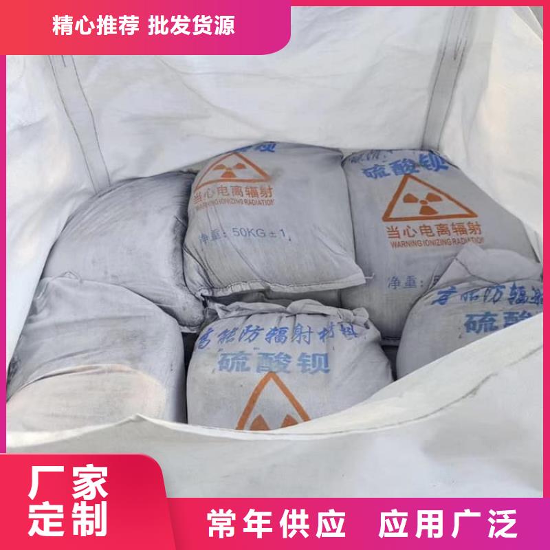 重晶石粉-我们是厂家！