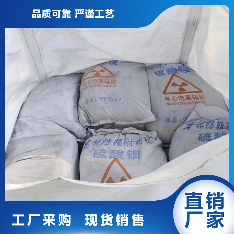 口腔科硫酸钡砂-信誉可靠