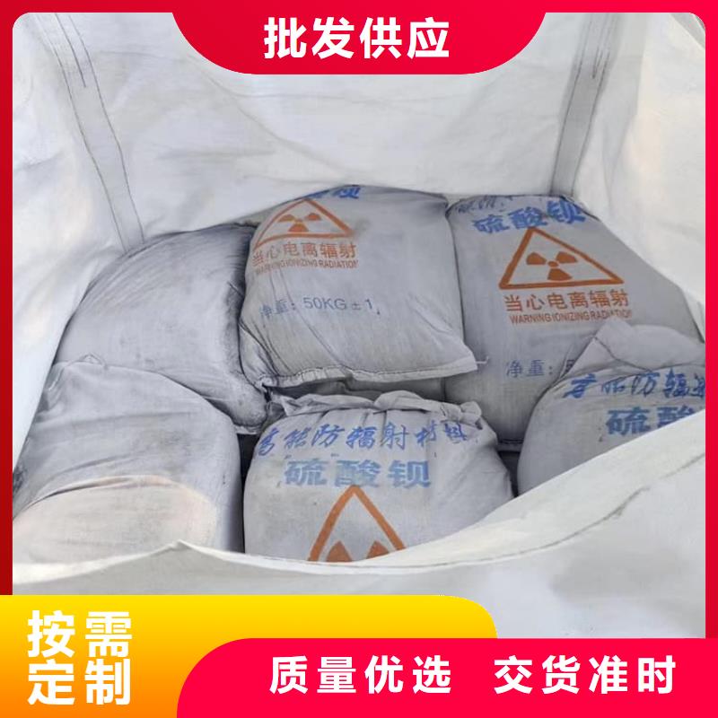 DR室硫酸钡砂价格公道