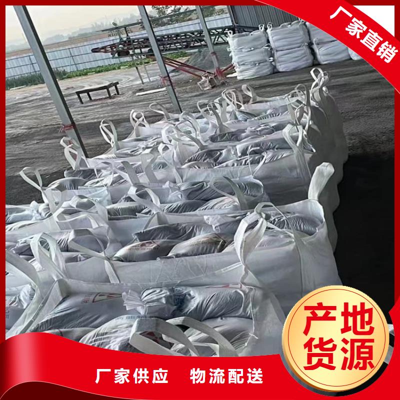 工业硫酸钡砂厂家-有口皆碑-全国发货