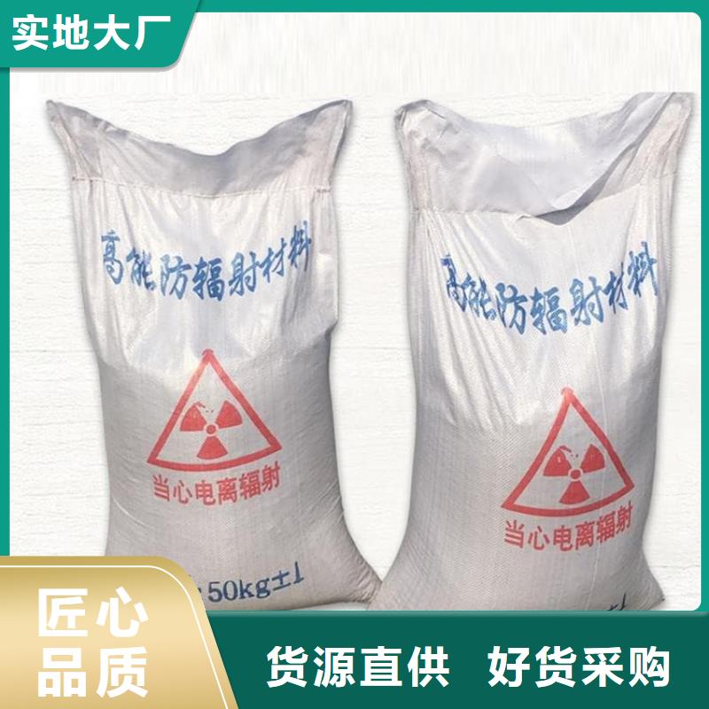 优惠的DR室硫酸钡砂正规厂家