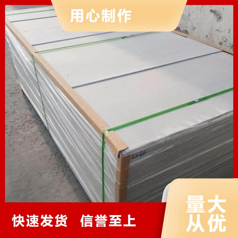 墙体防辐射涂料客户信赖