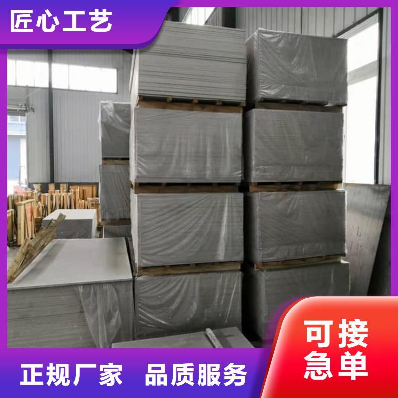 买的放心-DR室硫酸钡板厂家