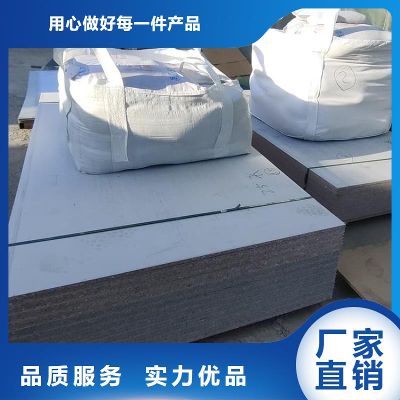 墙体防辐射涂料客户信赖