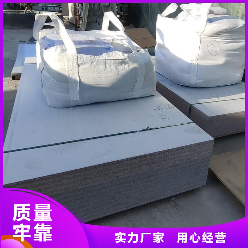 X光室硫酸钡板厂家实力可靠