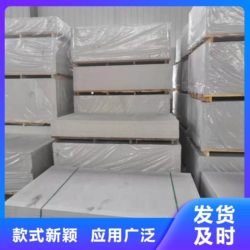 高质量硫酸钡板供应商