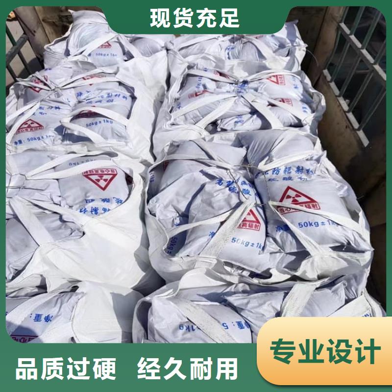 工业硫酸钡砂厂家-有口皆碑-全国发货