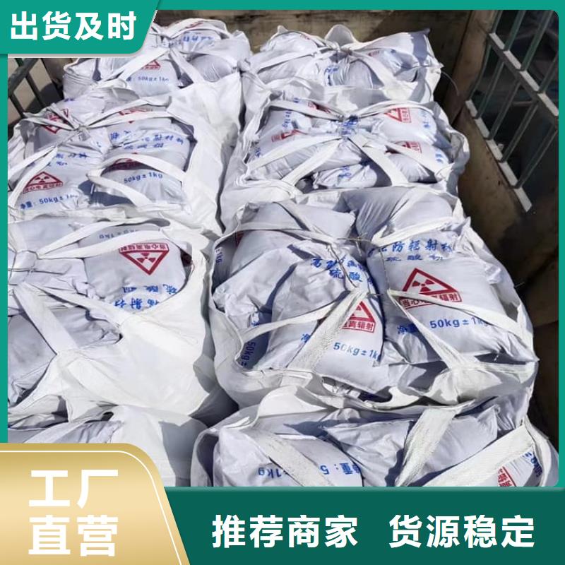 口腔科硫酸钡砂-点击咨询