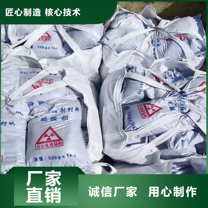 工业硫酸钡砂-工业硫酸钡砂省心