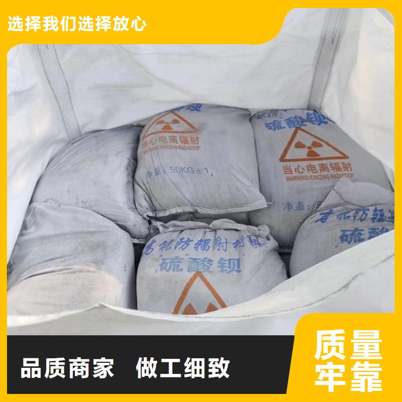 批发DR室硫酸钡板的公司