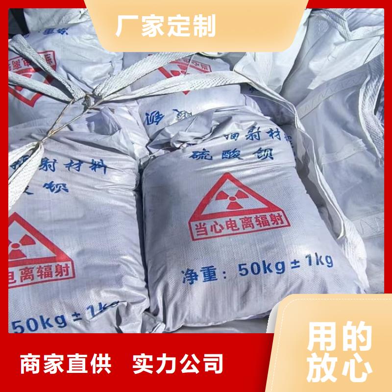 定制硫酸钡板的供货商