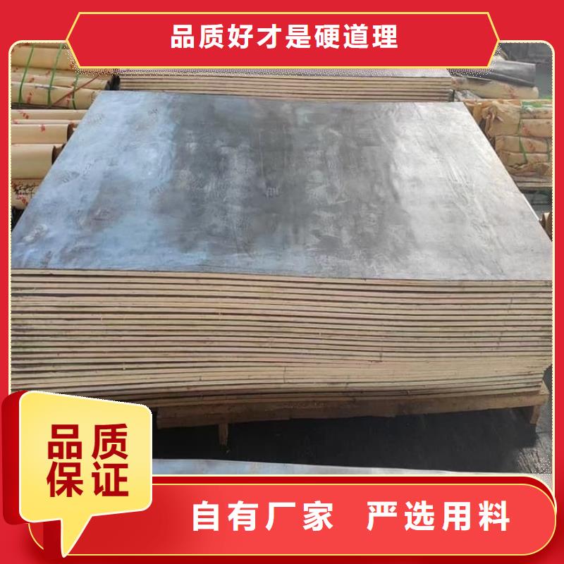 核工业铅板厂家已认证