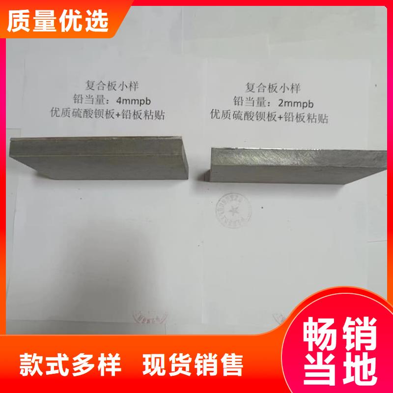 DSA手术室铅板厂家——十余年更专业