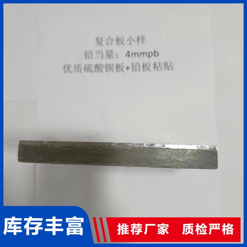 价格公道的DR室射线铅板厂家