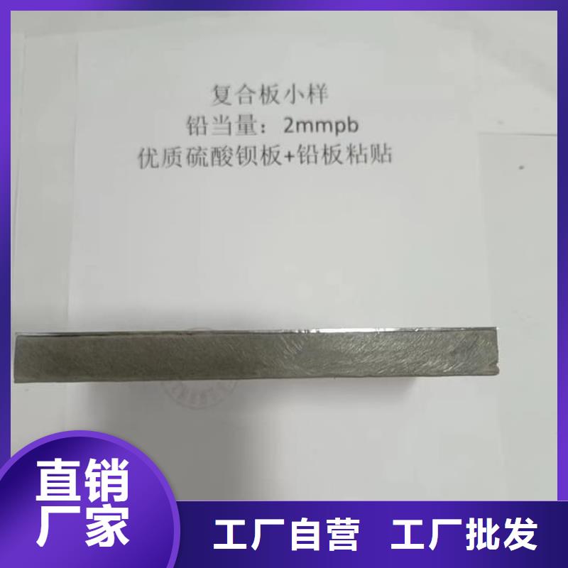 ct室防辐射铅板选择我们明智