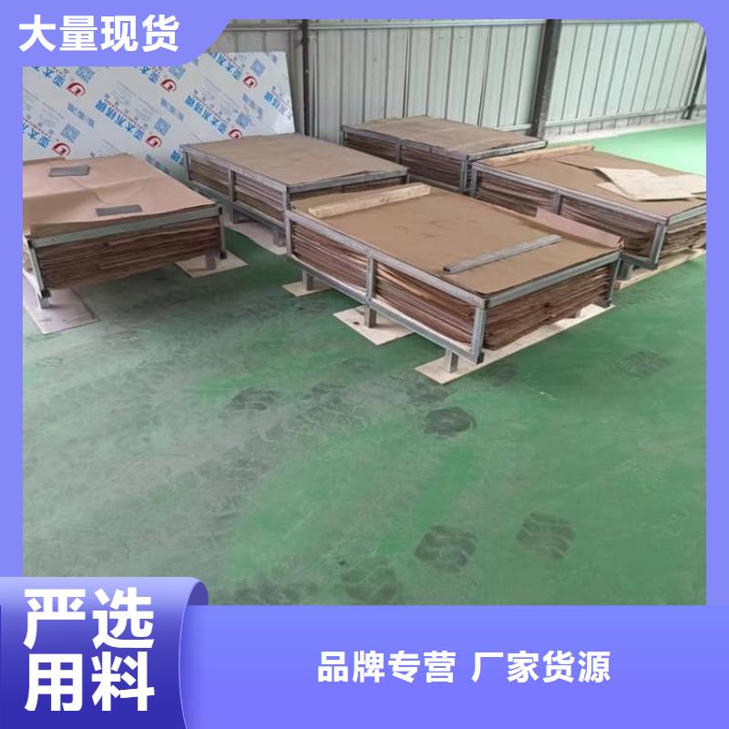 ct室防辐射铅板企业