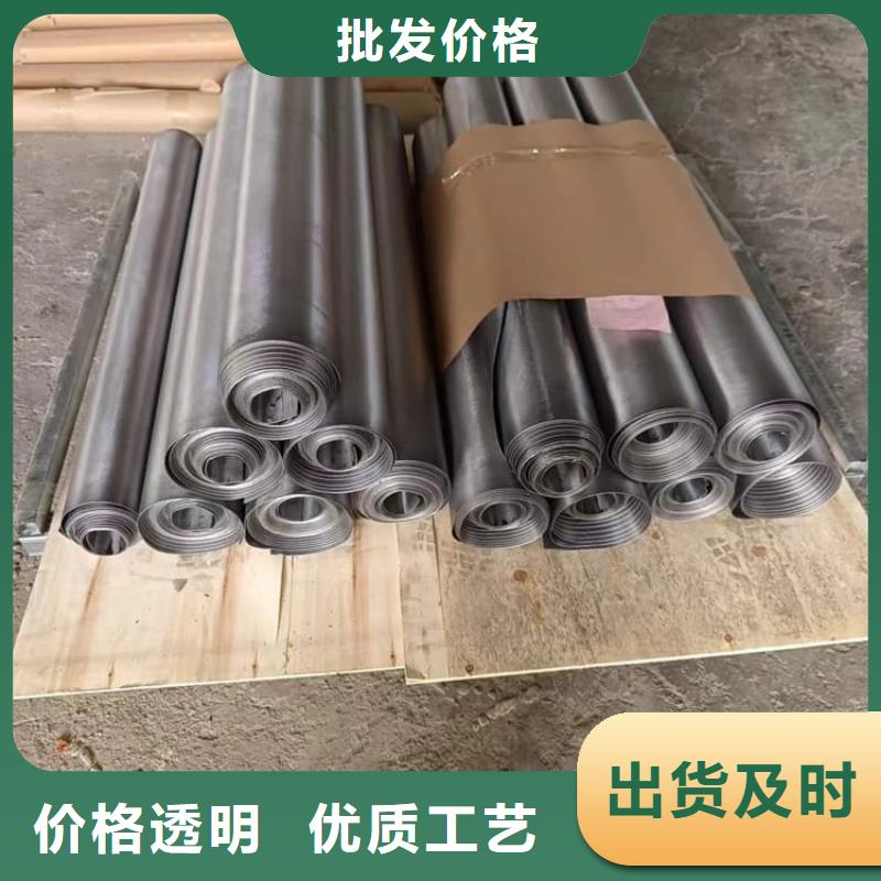 5mm防辐射铅板今日价格行情