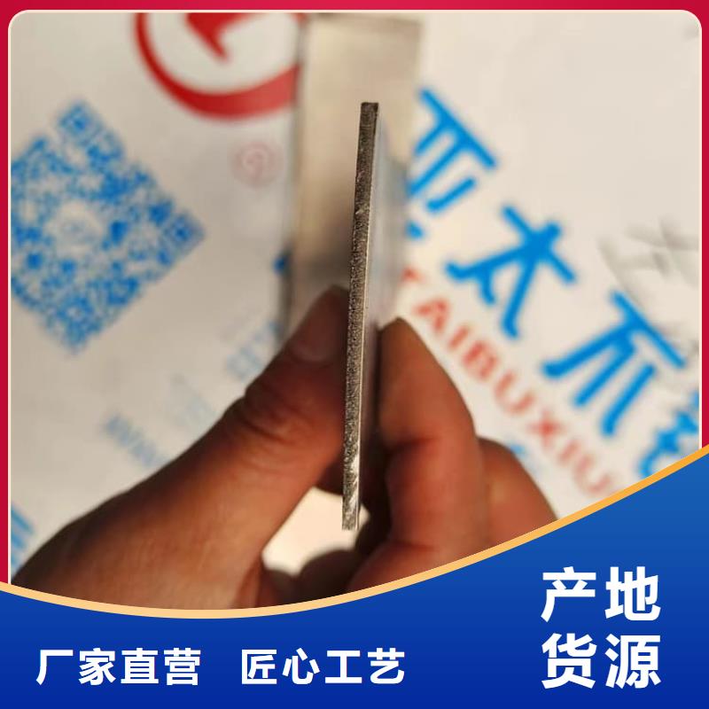 高密度铅板-好品质、放心买