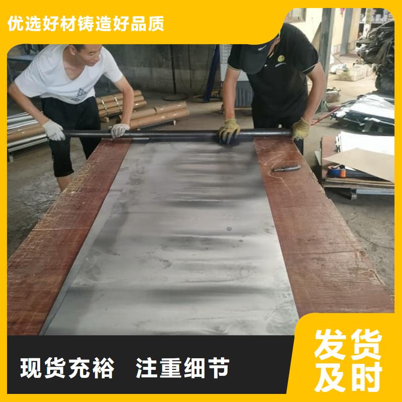 工业用铅板支持定制