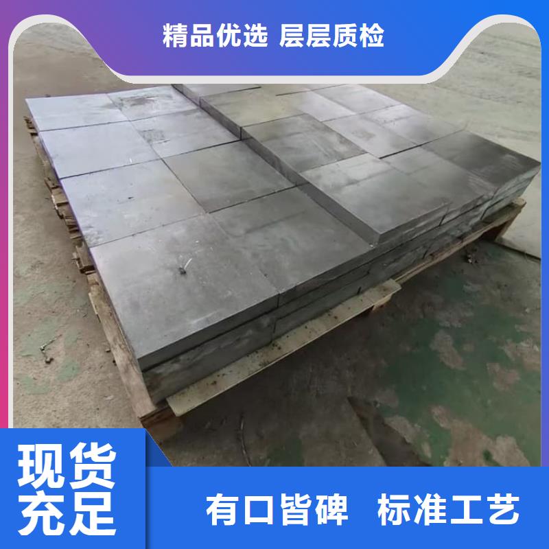 销售辐射防护铅板的厂家