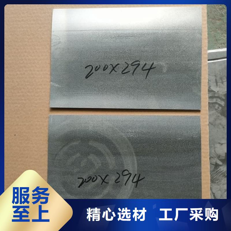 手术室铅板厂家现货销售
