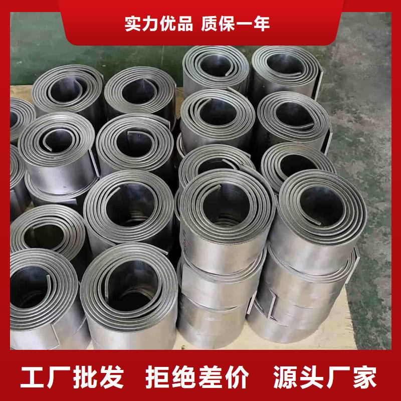 口腔牙科铅板厂商