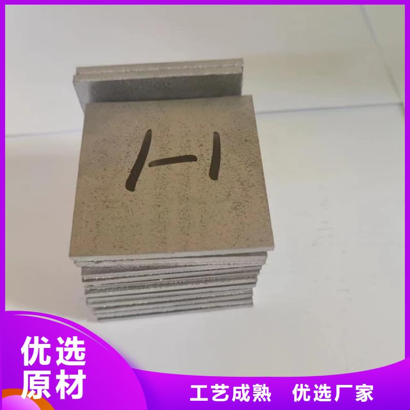 辐射防护铅板热销好货