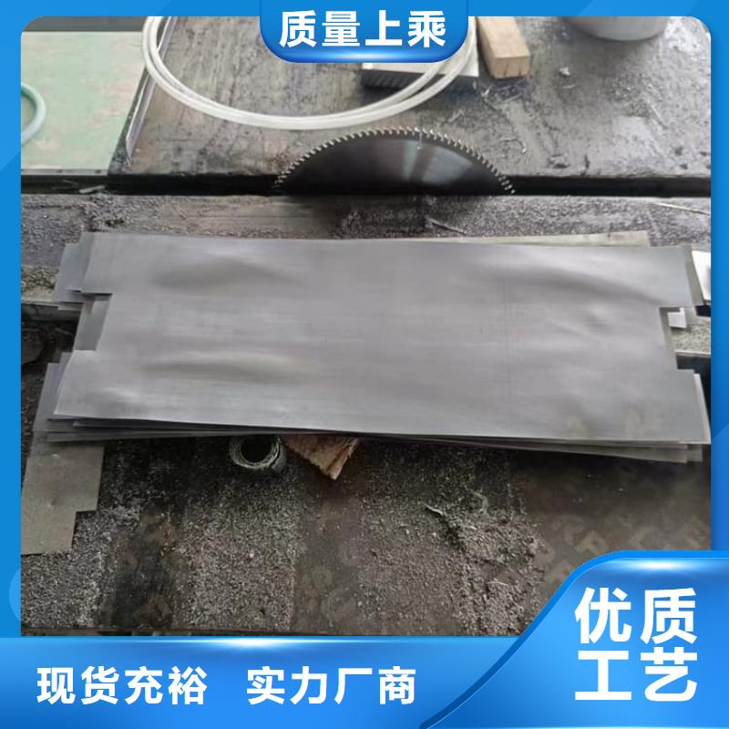 高密度铅板制作商