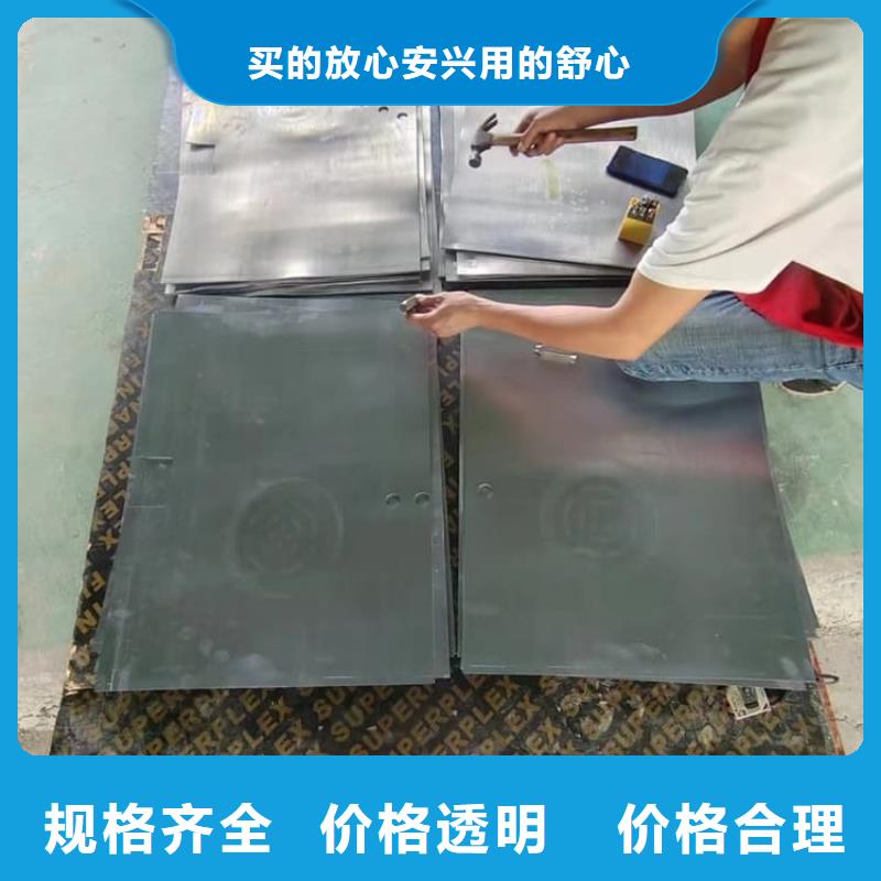 牙科防辐射铅板收费标准