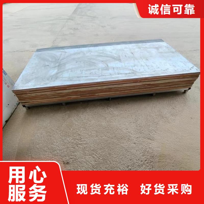 买DR室防辐射铅板必看-高性价比