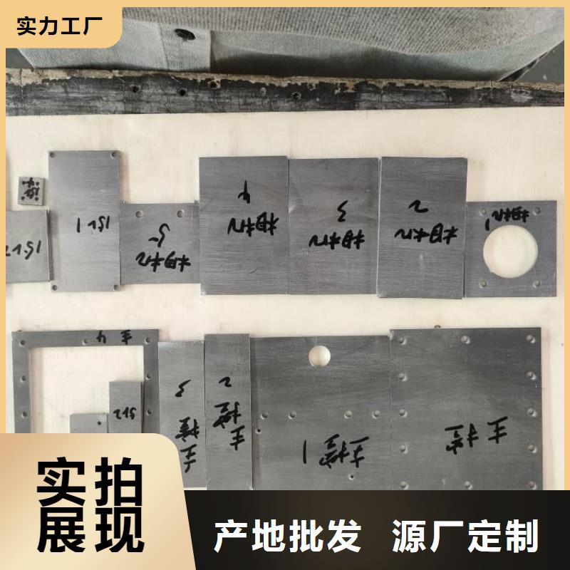 供应批发1mm铅板-省心