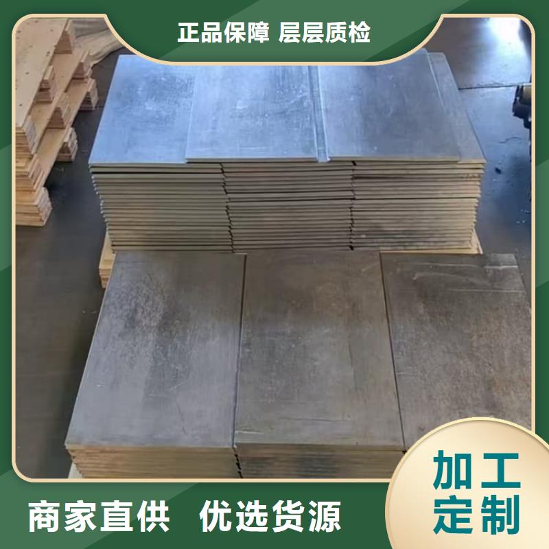 欢迎来访-核工业铅板厂家