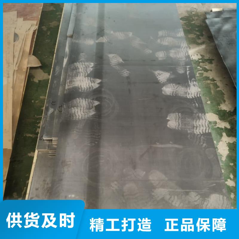 质量优的射线防护铅板现货厂家