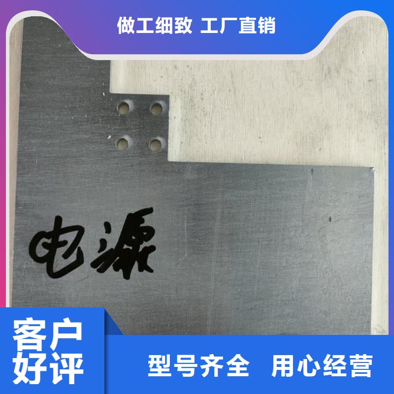 宠物诊所防辐射铅板厂家