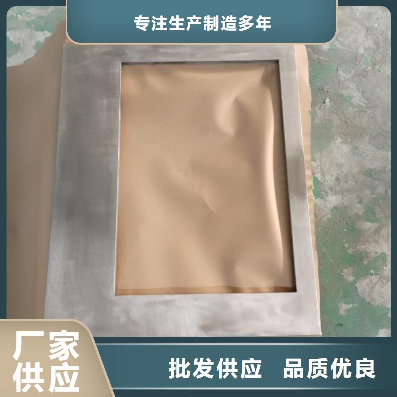 价格实惠的辐射防护铅板厂家