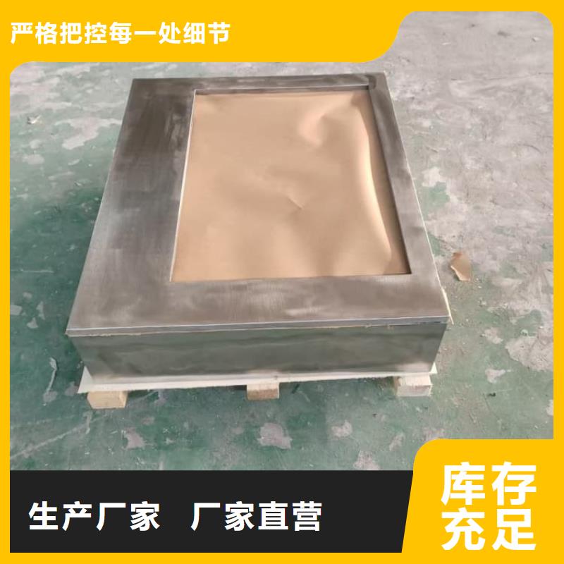介入科铅板物美价廉