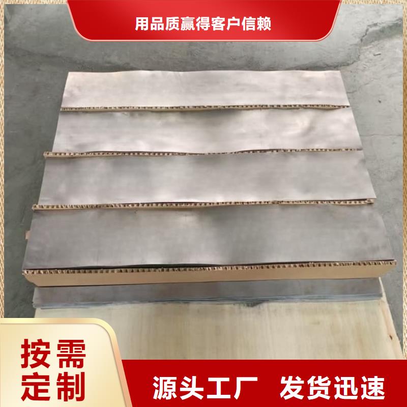 销售辐射防护铅板的厂家