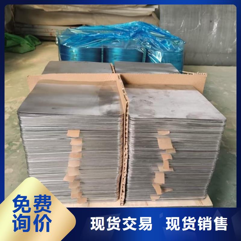 医用防护铅板的规格尺寸